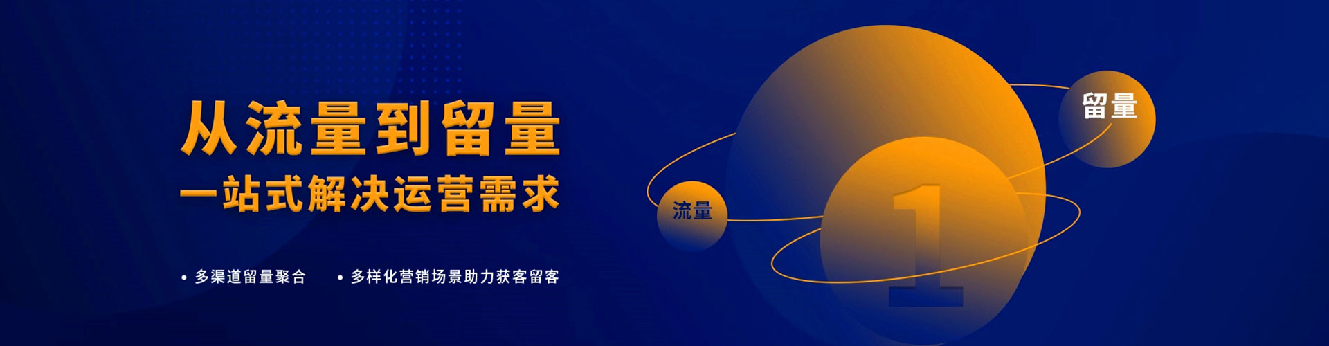 平昌百度优化推广