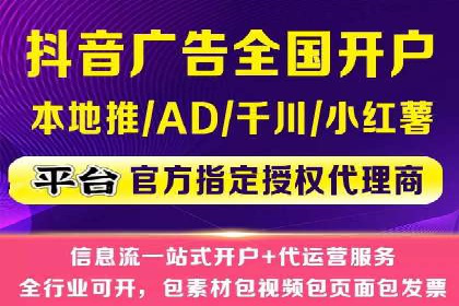 渠道开户返点案例：从零到一的突破